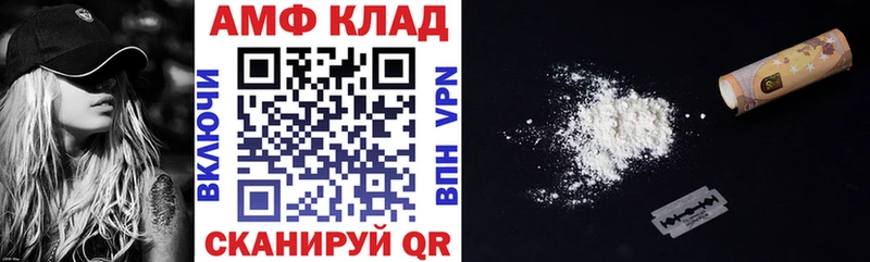 mega зеркало  Берёзовка  Amphetamine 98%  это состав  что такое  