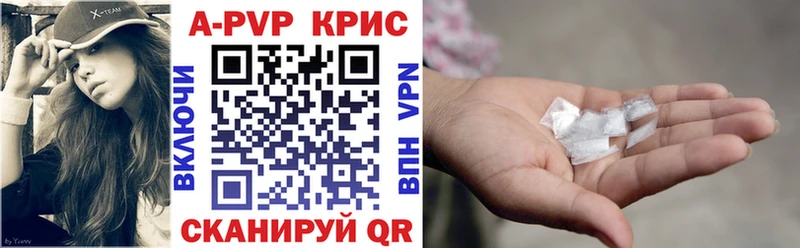 сайты даркнета наркотические препараты сколько стоит blacksprut ссылка Берёзовка A PVP Crystall