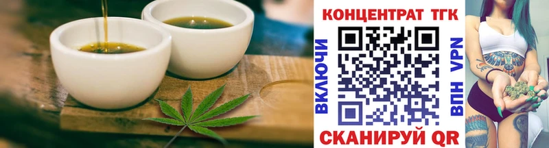 Печенье с ТГК конопля  дарнет шоп  гидра как войти  Берёзовка 