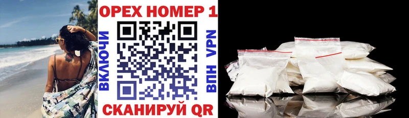 блэк спрут   купить наркотики сайты  Берёзовка  Cocaine Эквадор 