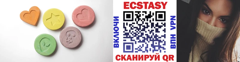 купить   Берёзовка  mega зеркало  ЭКСТАЗИ 250 мг 