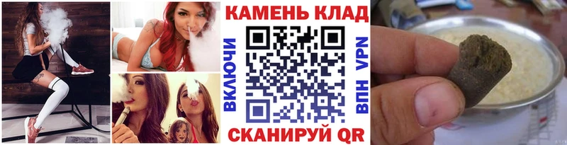 ГАШИШ hashish Берёзовка