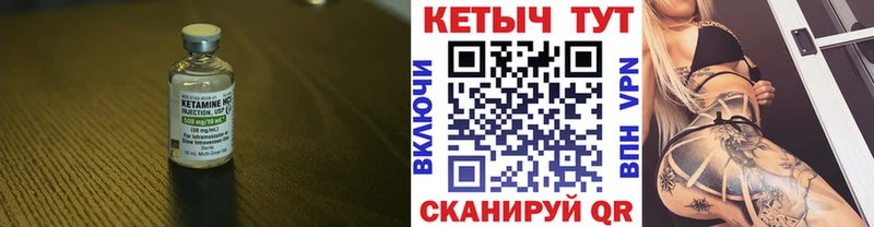 купить   Берёзовка  Кетамин VHQ 