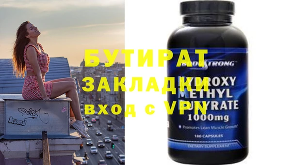 ECSTASY Бородино