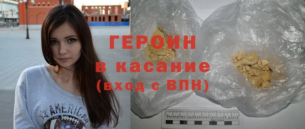 ECSTASY Бородино