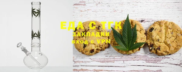 ECSTASY Бородино
