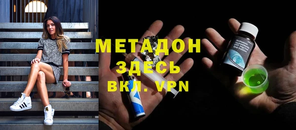 молекула духа Бронницы