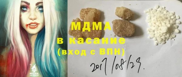 не бодяженный Бугульма