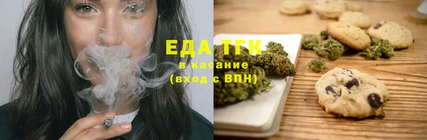 молекула духа Бронницы