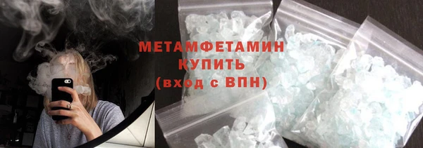 не бодяженный Бугульма