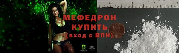 молекула духа Бронницы