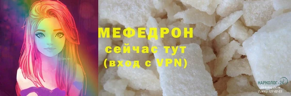 ECSTASY Бородино