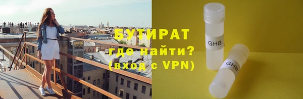 не бодяженный Бугульма