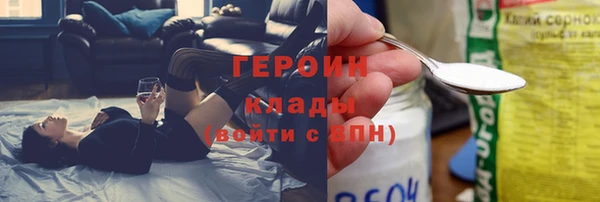 молекула духа Бронницы