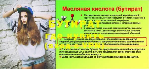 не бодяженный Бугульма