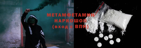 ECSTASY Бородино