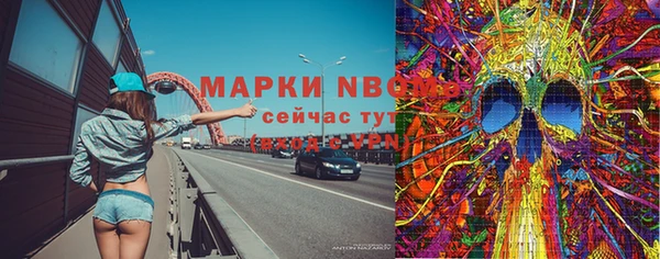 первитин Верея