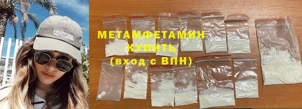не бодяженный Бугульма