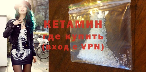 молекула духа Бронницы