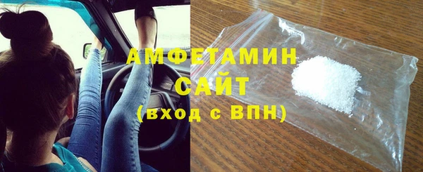 ECSTASY Бородино