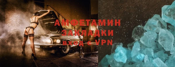 молекула духа Бронницы