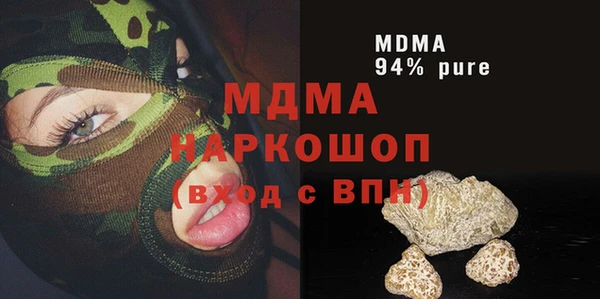 молекула духа Бронницы