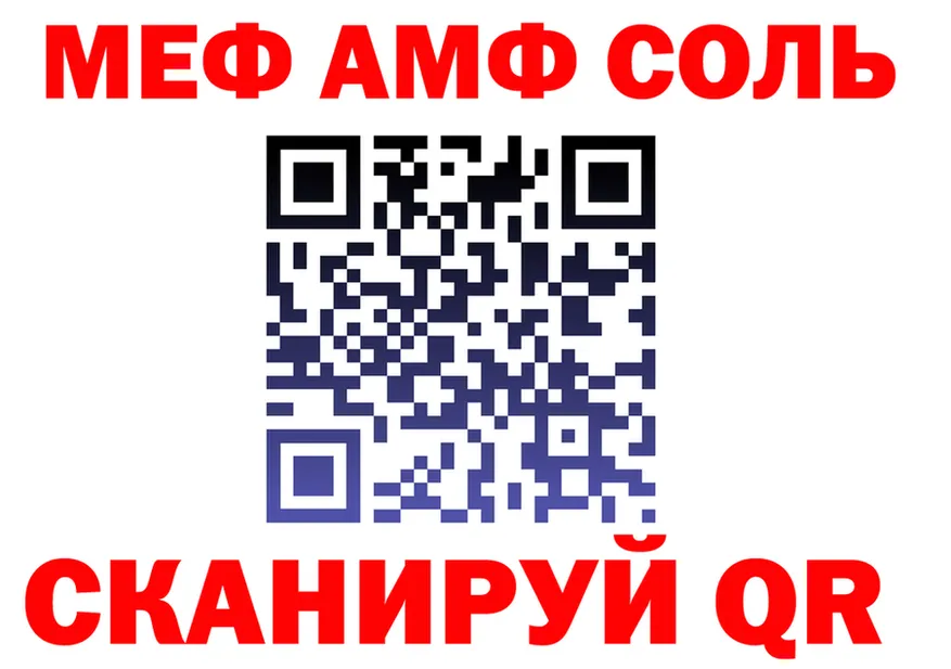Где можно купить наркотики? это Telegram Берёзовка