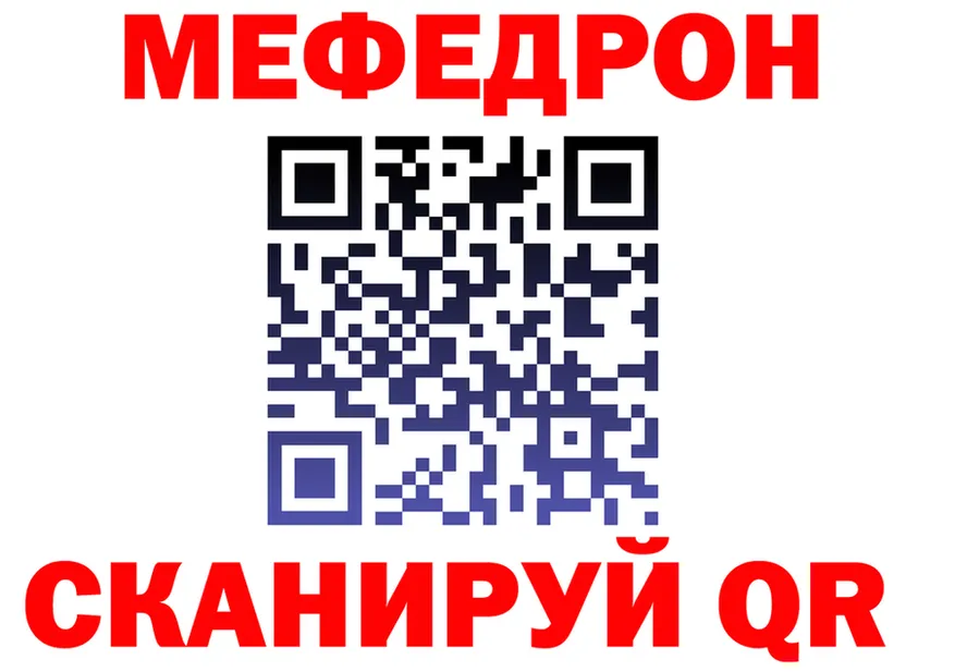 Alfa_PVP крисы CK зеркало это мега Берёзовка