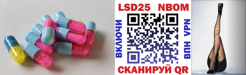 ЛСД экстази кислота  kraken онион  Берёзовка  купить  сайты 