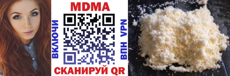 МДМА молли  Берёзовка 