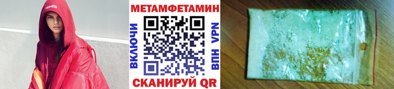 Первитин кристалл  где купить   Берёзовка 