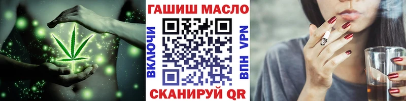 ТГК вейп с тгк  купить   Берёзовка 
