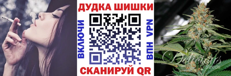 Марихуана Ganja  Берёзовка 